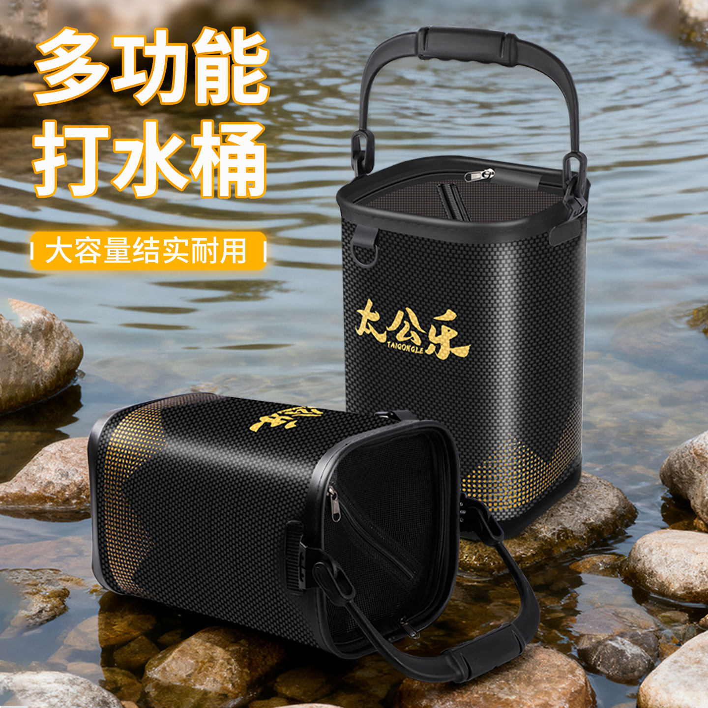 路亚活鱼桶透明折叠打水桶野钓装鱼桶多功能可折叠钓鱼桶户外鱼箱