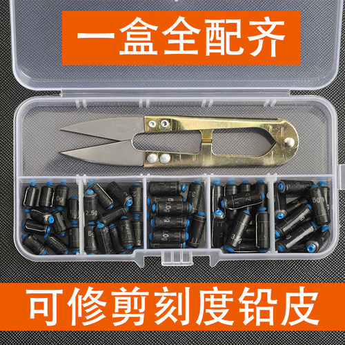可修剪卷好的环保刻度铅