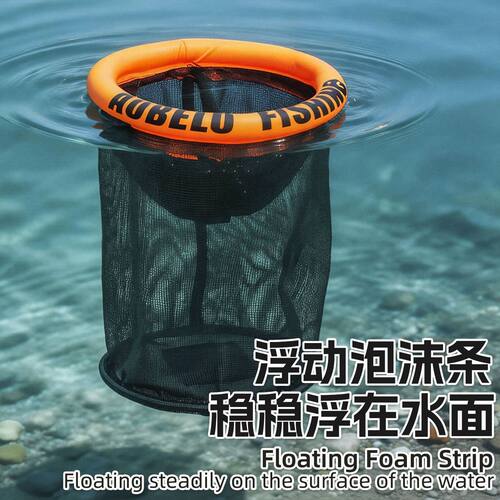 不沉水漂浮渔护路亚溪流野钓鱼活鱼桶渔具便携折叠浮水鱼护网悬浮
