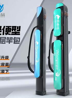 轻便型渔具包pu鱼竿包多功能竿包钓鱼专用防水收纳包杆包伞包一体
