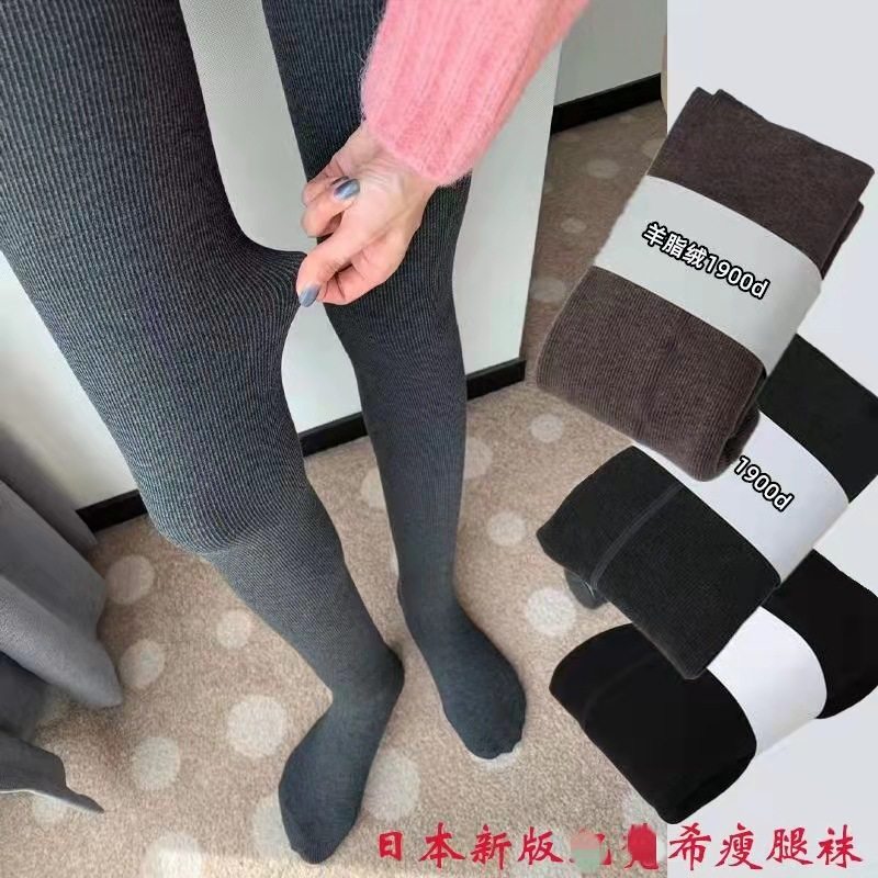 新款1900D竖条纹打底裤踩脚秋冬1200D加绒加厚螺纹高腰一体裤袜