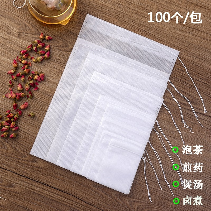 无纺布袋装药的小袋子自封茶包袋药包袋泡脚料包袋中药粉末包装袋