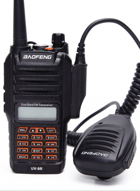 宝锋GT-3WP UV9Rplus A58 9700 XR对讲机宝峰防水雨肩式 对讲手咪