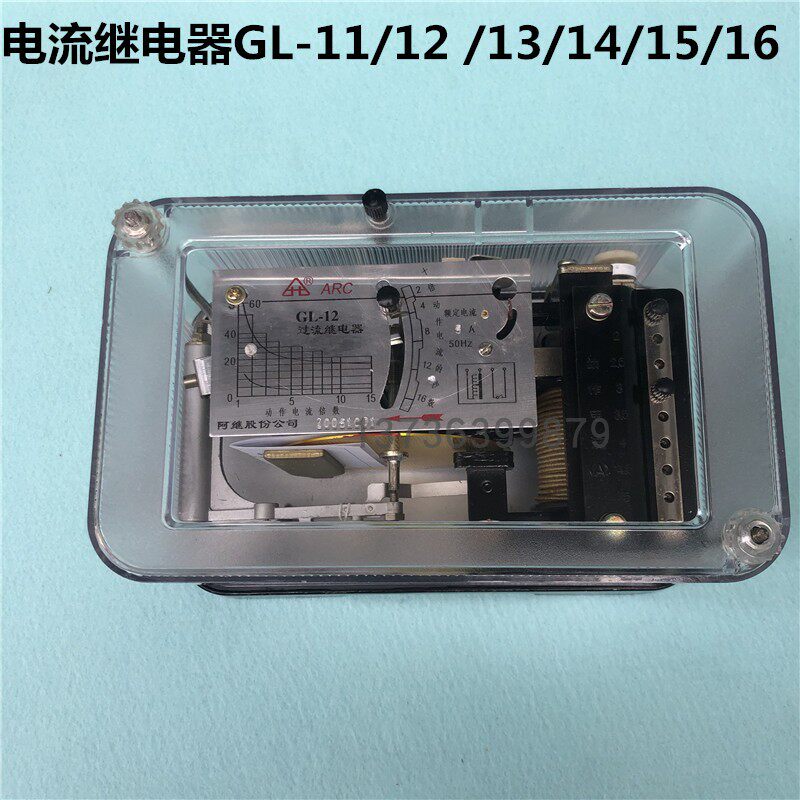 电流继电器GL-11/12/13/14/GL-15