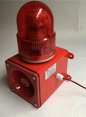 GAS-4050 YS-PA3310B KSG-3G皮带机声光报警器 冶炼厂天车讯响器