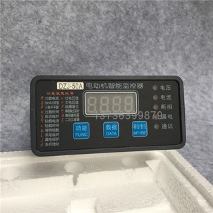 300A400A500A电动机智能综合监控保护器WJB 200A JDB Z100A WJD