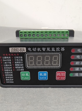 电动机保护器微机马达监控器GDH-301P/ WDH-24 WPJ1 WPJ2 JDB-SR
