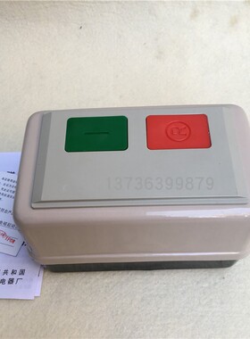 磁力起动器电磁起动器MSB-16 MSB-12 MSB9 MSBB9 MSBB12上海人民