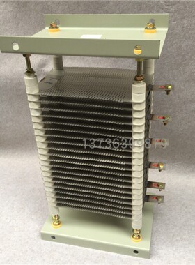 行车不锈钢电阻器ZX1-1/110  2.2Ω ZT1-110 ZX2-110 ZT2-80