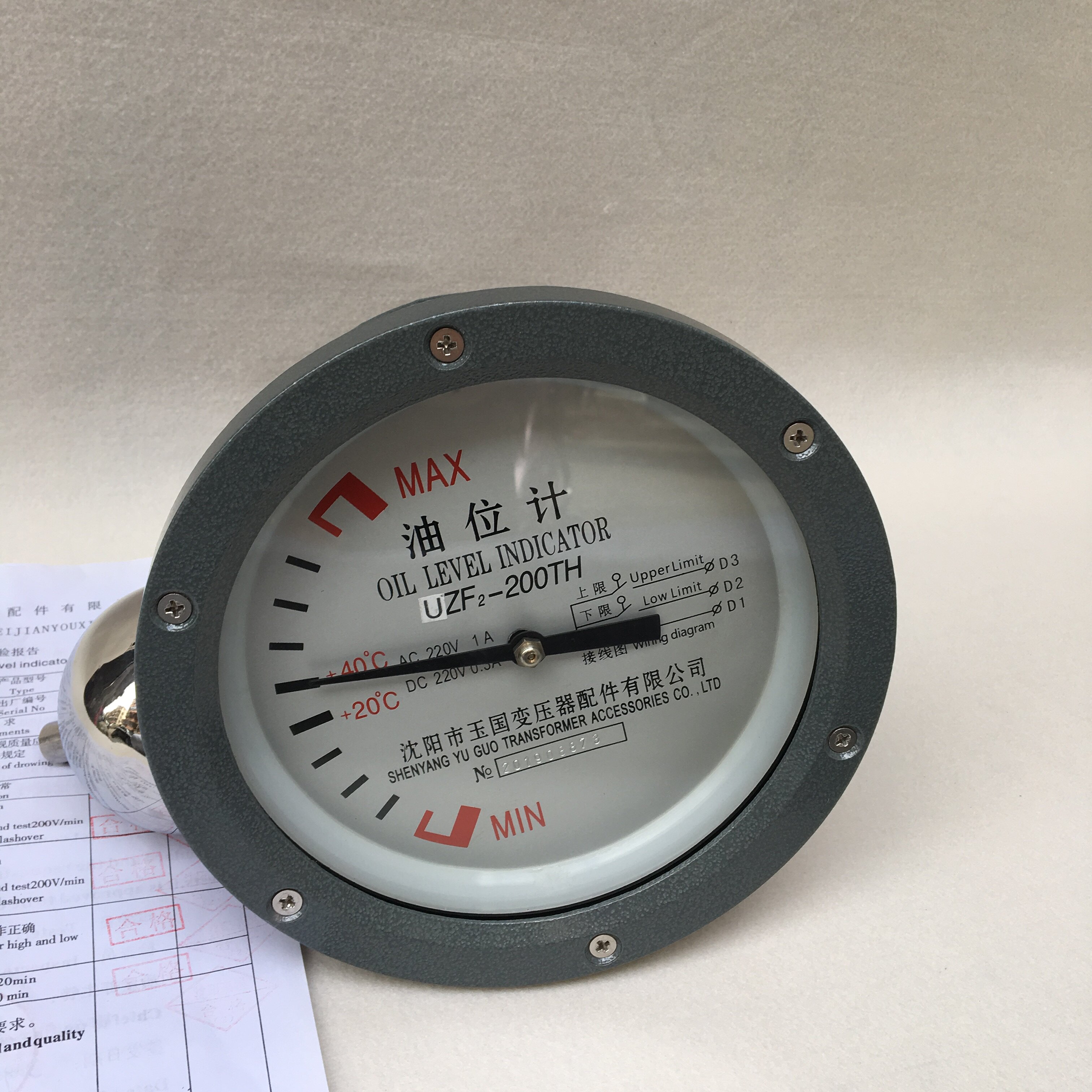 沈阳玉国uzf/yzf2 yzf3-140 175 200 250 油枕油位计变压器油位表