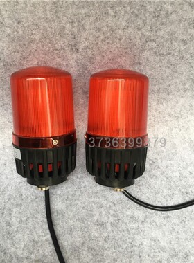 天车磁吸式声光报警器 电子蜂鸣器AL-809 AL-809U AL-809C