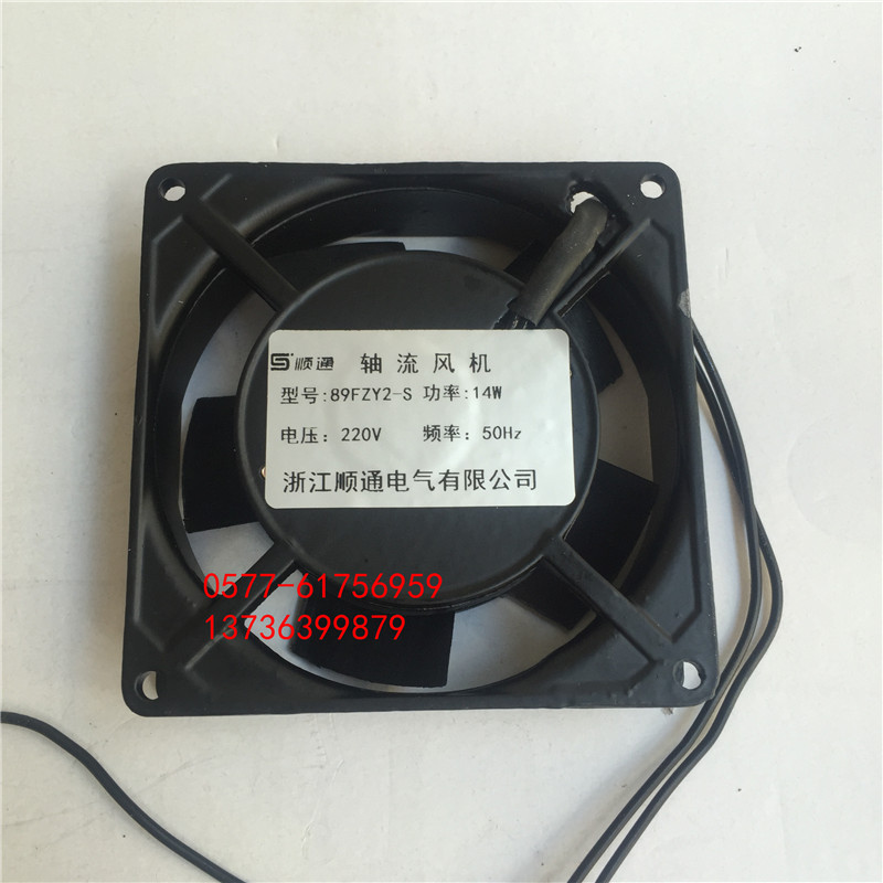 89FZY2-S轴流风机机柜散热风机工业轴流风机75FZY2