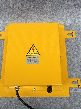 HLDM-KH-A溜槽堵塞检测器MT-DS-I煤流堵煤堵塞开关HLDM-KH-B LLDS