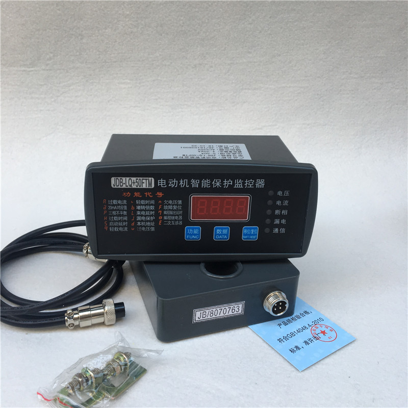 JDB-YA+30FM JDB-YA+50FM万亚电动机智能保护器监控器JDB-YA+100