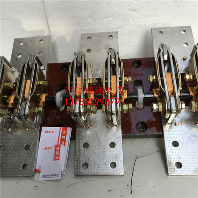 上海良大开启式刀开关旋转隔离开关HD13BX-2500/30 HD13B-2500/30