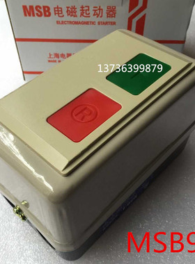 磁力起动器MSB-9 MSB-12 MSB-16 电磁起动器 MSBB9上海人民保护器