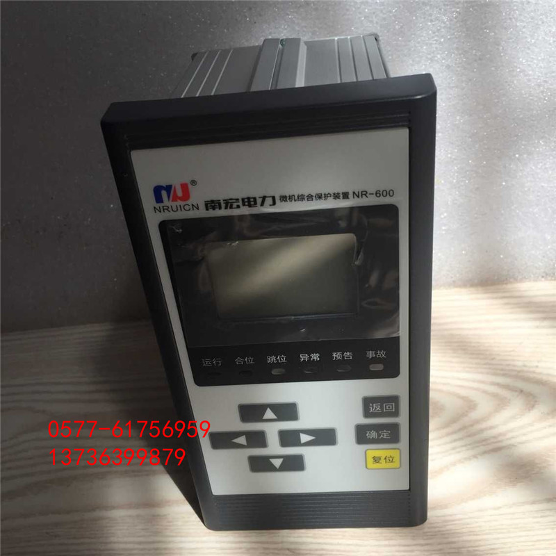 南宏电力NR-600系列NR-601微机综合保护装置(电压型、1路)