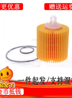 ESRX汉兰达机油滤芯04152-31090