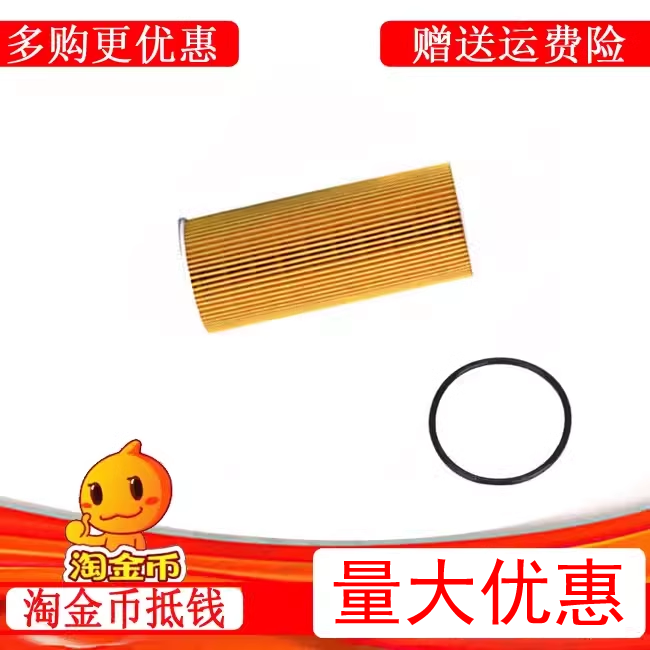 适配大众宝来高尔夫捷达帕萨特 1.9TDI 柴油车机滤机油滤芯格