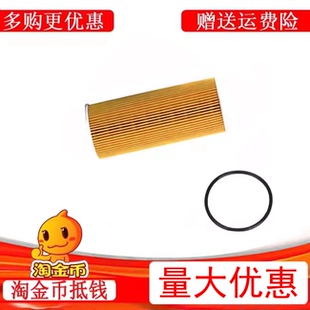 适配西雅特 科多巴 欧悦搏 4WD 机油滤芯1.9T 柴油版滤清器格机滤