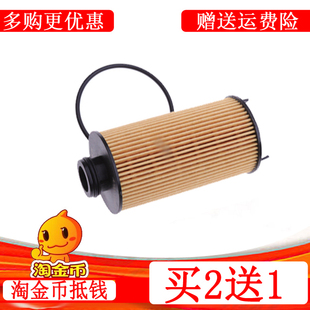 适配1.8T 2.0T宝沃BX5 BX6 BX7机滤机油滤芯格清器汽车保养配件