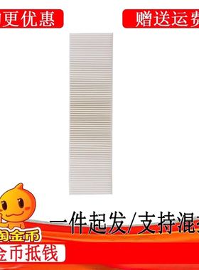 适用于NEC投影机防尘网过滤网NP-CD2115X CK4055X CR2167W CR2155X CM4150X CD2120X CD2125X投影仪空气滤芯