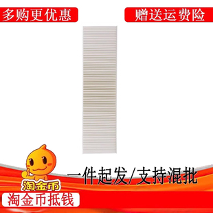 适用于NEC投影机防尘网过滤网NP-CD2115X CK4055X CR2167W CR2155X CM4150X CD2120X CD2125X投影仪空气滤芯