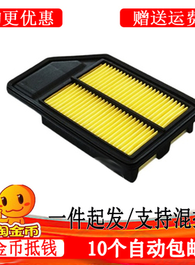 适配03-07款一代老飞度汽车空滤广本gd3理念S1思迪空气滤芯格清器