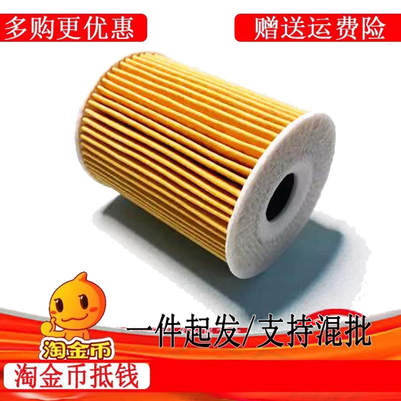 水星柴油机2.0L130-170马力QSD系列机油滤芯机油格润滑油过滤器,五金/工具,观光车,淘宝优惠券,粉丝福利购,淘宝优惠卷