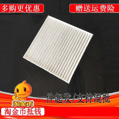 投影机过滤网BOXLIGHTZH6266 ZG6866 YH6311 YI6208防尘YH6708 NH 宝视来 投影仪滤芯防尘滤网