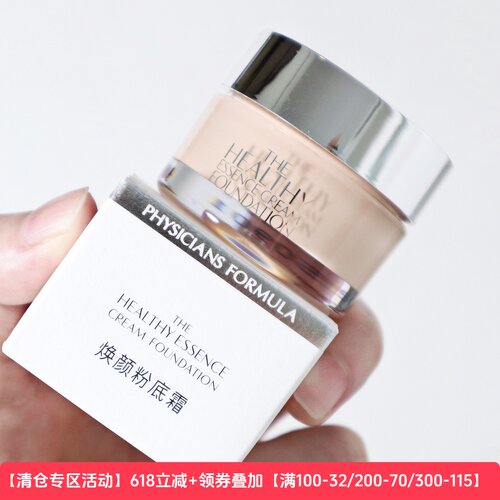 粉底液遮瑕保湿持久控油