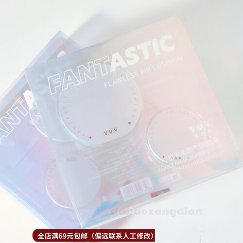 8.25恒采无瑕气垫BB霜10g+4g 持久不脱妆遮瑕提亮肤色~拍一发2个