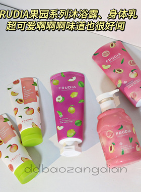 水蜜桃身体乳沐浴露/木瓜身体乳