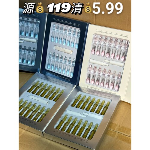 4.8 肌肽烟酰胺安瓶原液精华初佬补水滋润保湿女28支