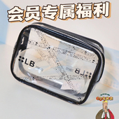 LB旅行洗漱包化妆包防水 4.10会员价2.99元 入会可见 LB粉盒各一套