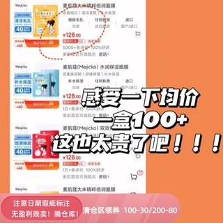 4.18亢糖熬夜紧致提亮玻尿酸保湿补水面膜30ml单片 日本小众AG