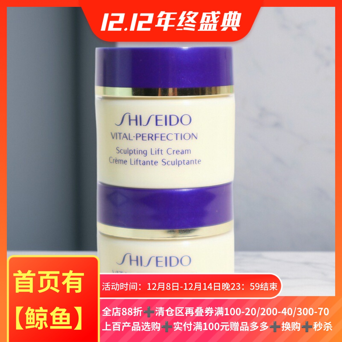 11.1拍5瓶=50ml正装|  高端日系面霜10ml 多维焕白提拉紧致
