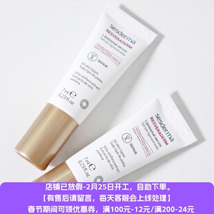 5.28白藜芦醇K氧化精华液7ml 面部补水保湿维稳紧致修护舒缓