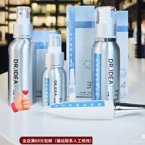 11.9某卢曼平替！去D疏通毛孔粉刺闭口K油净澈爽肤水 精华 乳液