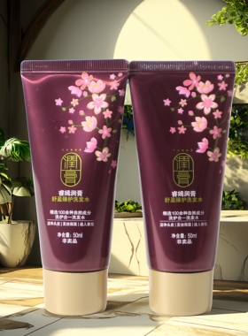12.29懒人挚爱洗护二合一!韩国润膏洗发水50ml温和清洁无硅油留香