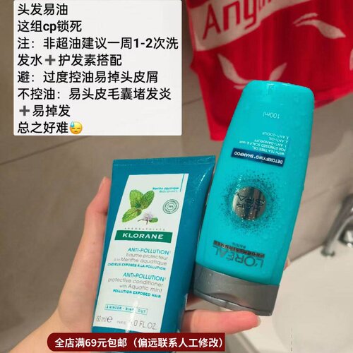 丝泉净化洗发水去油去屑丰盈