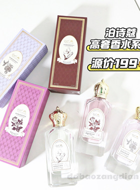 8.5包邮！高奢系香水持久留香女士情人节礼物送女友50ml小众香氛