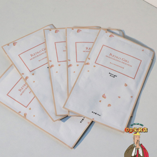 保湿紧致面膜淡化细纹