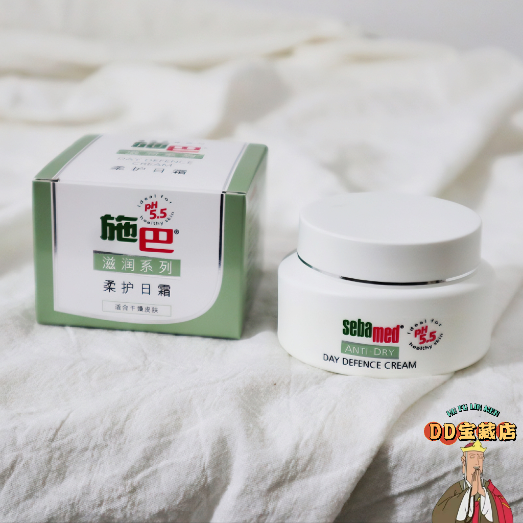 滋润柔护日晚霜弱酸性润颜