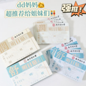 明目贴30贴 8.5养生局 汉方润目贴 缓解眼疲劳眼干眼涩提神醒目