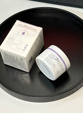 1.15店主超爱！米蓓家蓝绷带面膜50g修护舒缓泛红过敏烂脸亢衰