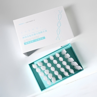 12.8北京301神琦多肽K皱次抛精华液5支装 补水 修护紧致K皱保湿