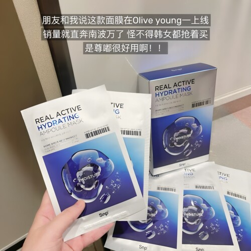 8.4Oy弟一！补水精华面膜25ml单片装保湿滋润贴片面膜男女正品