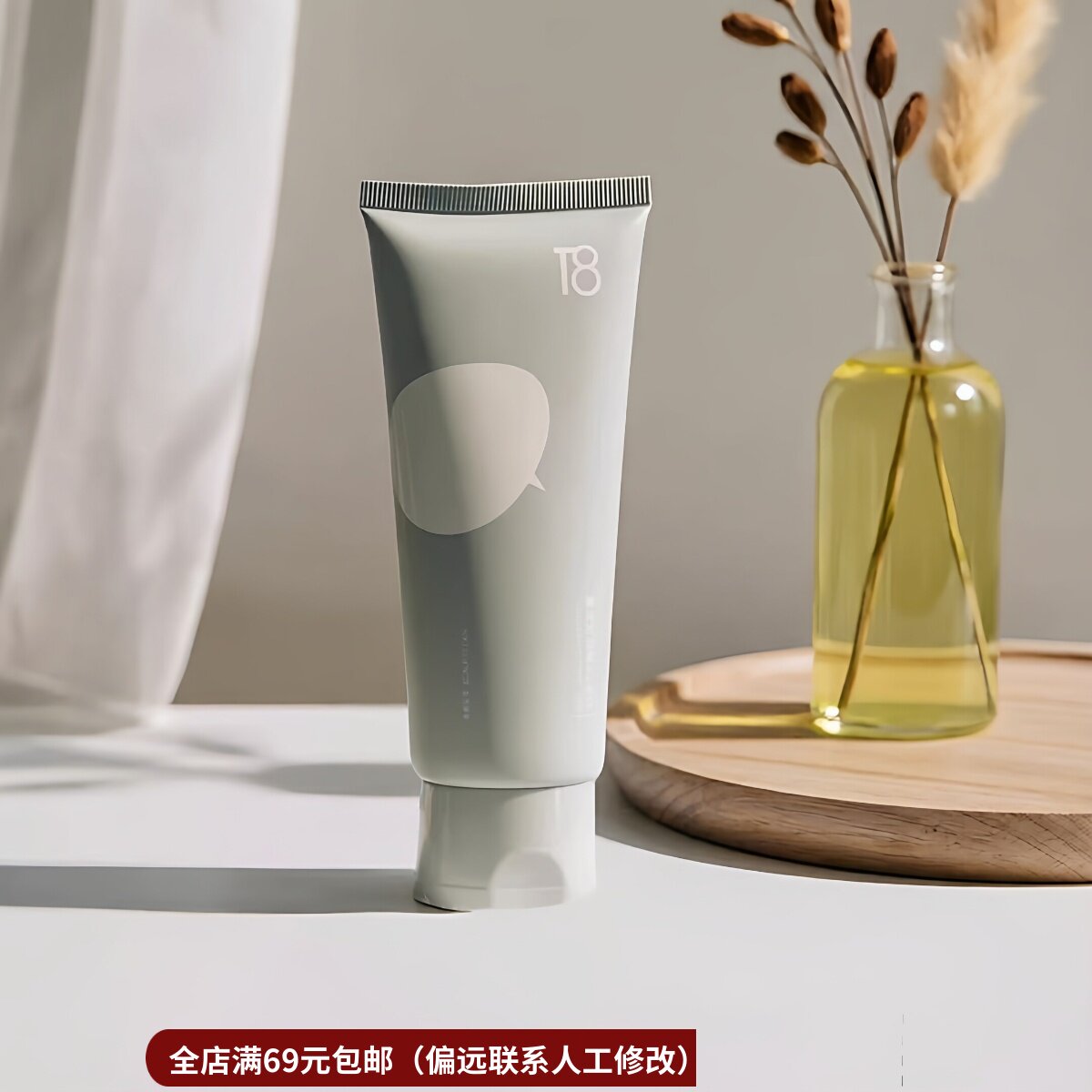3.18大厂出品！海盐洗发膏控油蓬松洗头膏120g男女士头皮磨砂膏