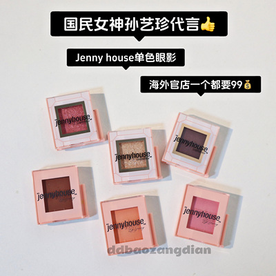 美妆师单色眼影哑光持久